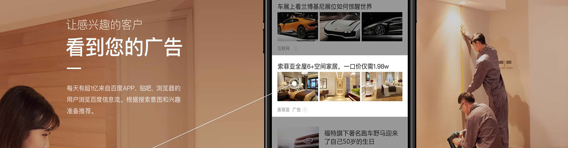 厦门如何做sem