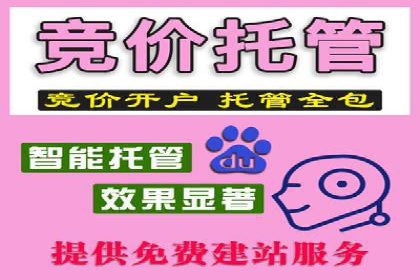 化妆品行业SEM托管服务，打造品牌营销新模式