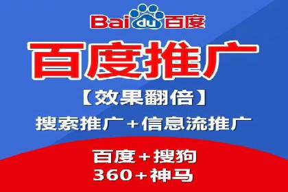 行业领先企业如何制定并执行信息流广告投放策略