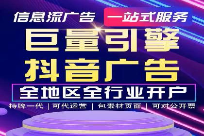 sem代运营公司经典案例：如何提高广告质量度