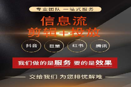 SEM代运营托管公司：提升广告投放效果的秘诀