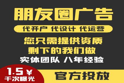 百度广告推广实战技巧分享