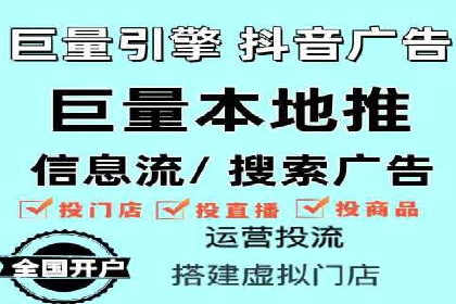 百度SEM推广的创意策略与效果评估